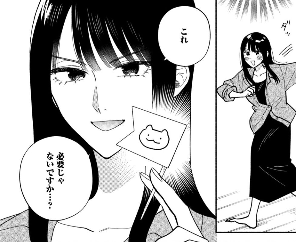 [How to Grill Our Love] It was a nice story that felt like Mother’s Day…