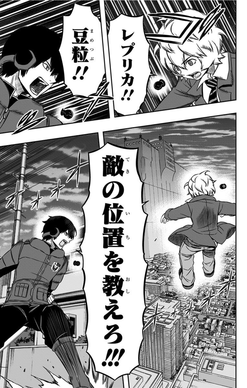 [World Trigger] World Trigger up to episode 79 is available for free!