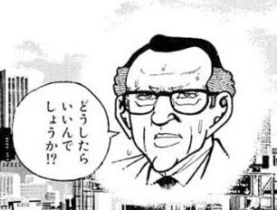 [Golgo 13] All 3077 episodes of Golgo will be available for free for two weeks starting today!