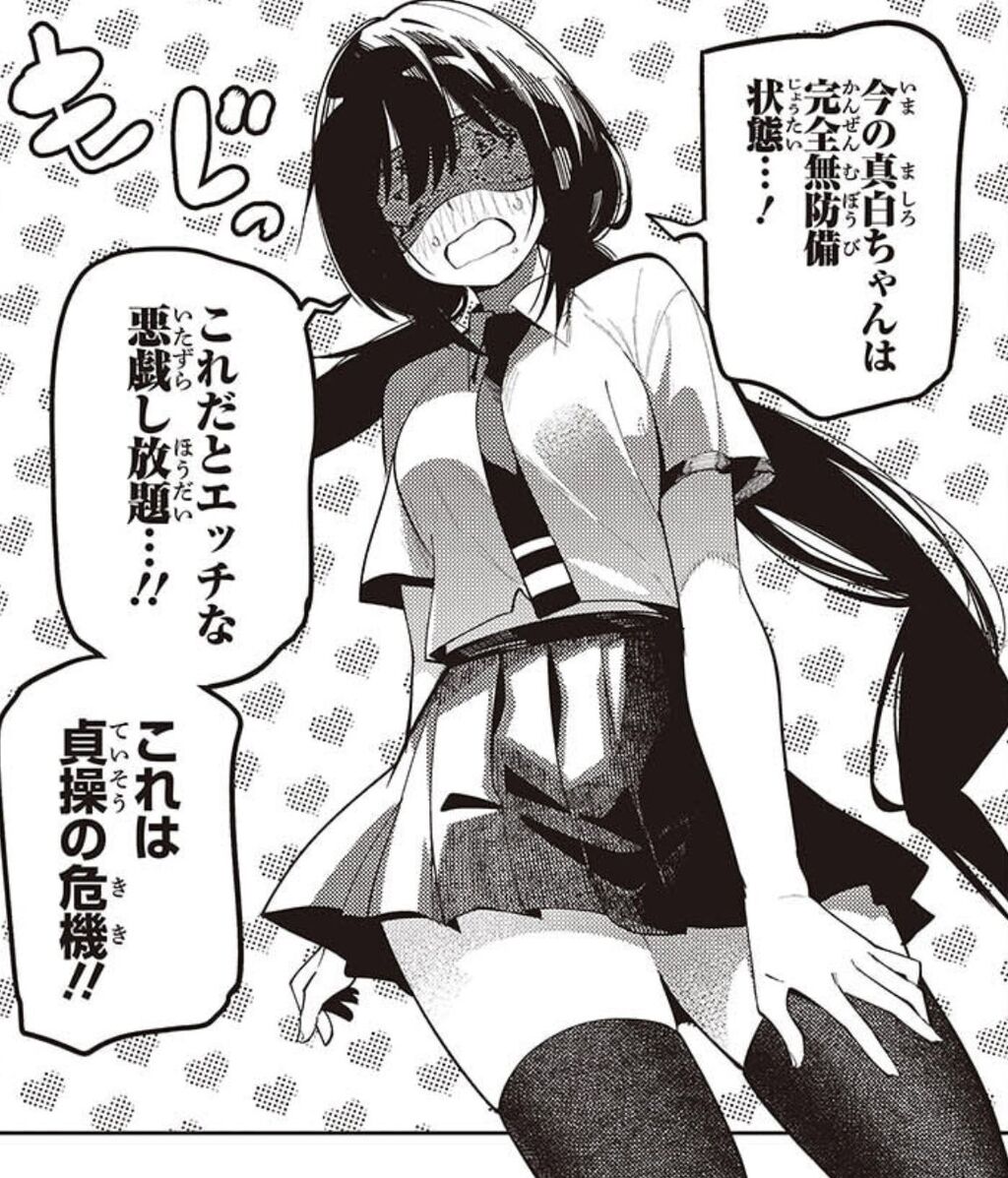 [Recent detectives these days are just..] What would you do in a situation like this if you were anonymous?