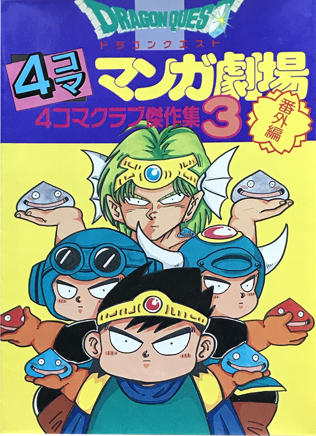 Interview with Tarumi-sensei, who fulfilled the dream of turning professional as a coveted "Dragon Q...