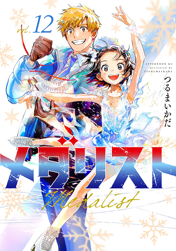 [Medalist] It’s a free talk episode featuring Shinichiro-kun.