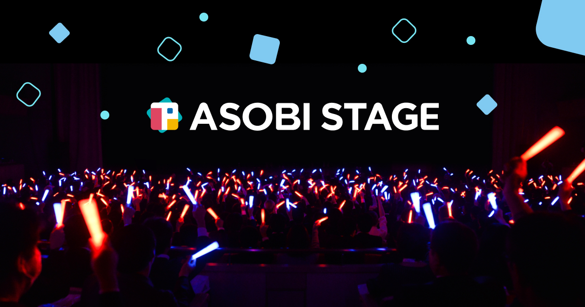>>120学園アイドルマスター The 1st Period Spotlight Star/Harmony StarASOBI STOREで体験する新感覚のオンラインステージ「ASOBI STAGE」...