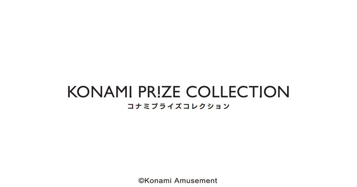 Konami Prize CollectionKonami Prize CollectionKonami Prize CollectionI still regret missing out on t...