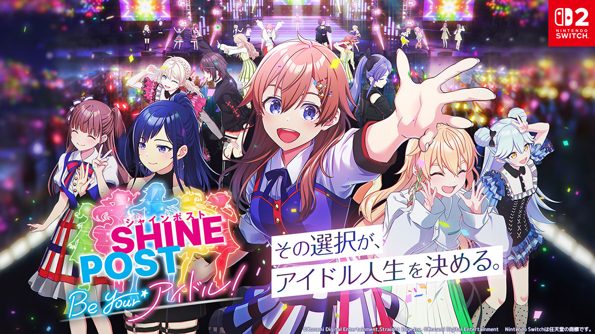 Shine Post Be Your Idol!Official site for the idol x management simulation game "Shine Post."Shine P...