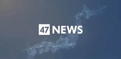 Suspicion of violating the Entertainment Business Control Law: Five men, including a company executi...