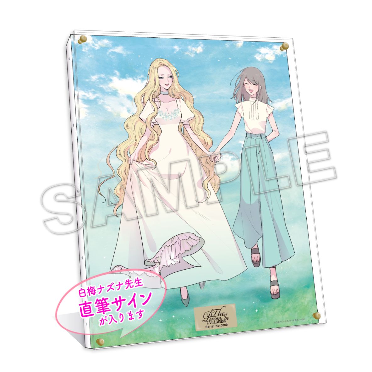 [Pre-order Sale] [The Person Inside the Villainess - I Will Take Revenge on the Lying Heroine for th...