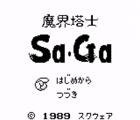 [SaGa] The demon world warrior Sa·Ga is highly polished as a short RPG.