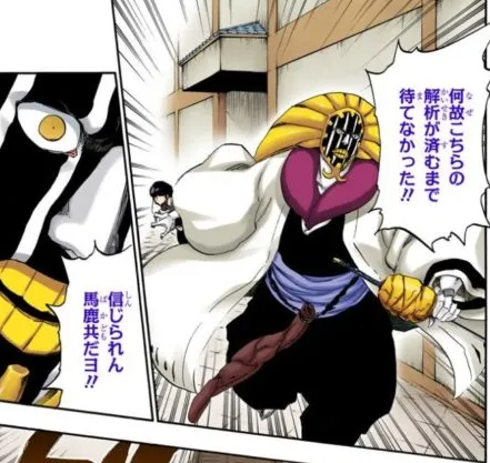 [Bleach] The captain who lost their bankai is being ridiculed, but right now, Shinigami are being killed left and right, and it seems like there’s nothing we can do even after analyzing it, right?