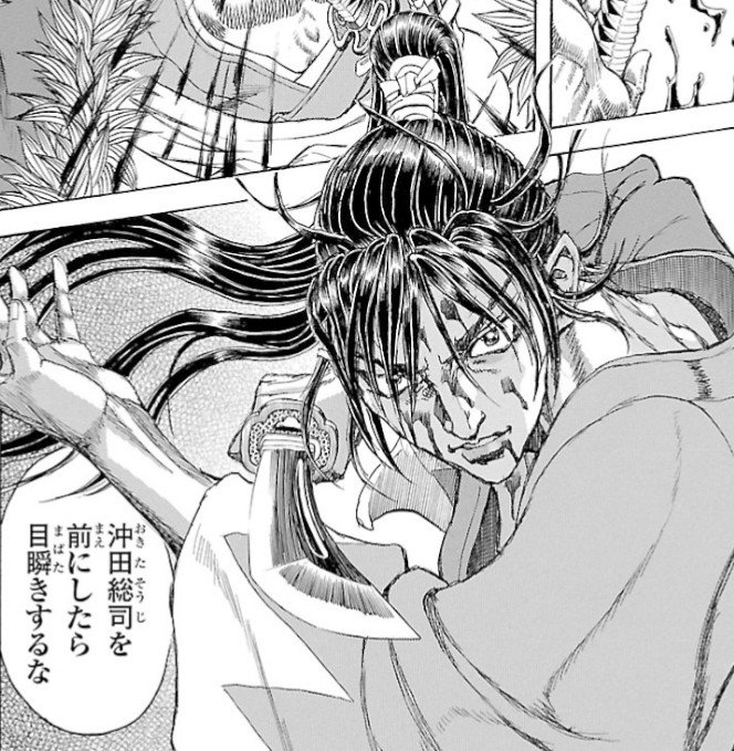 [Efu no Shichinin] Isn’t this Okita scary? → A top-class episode from young sensei has the thread booming.