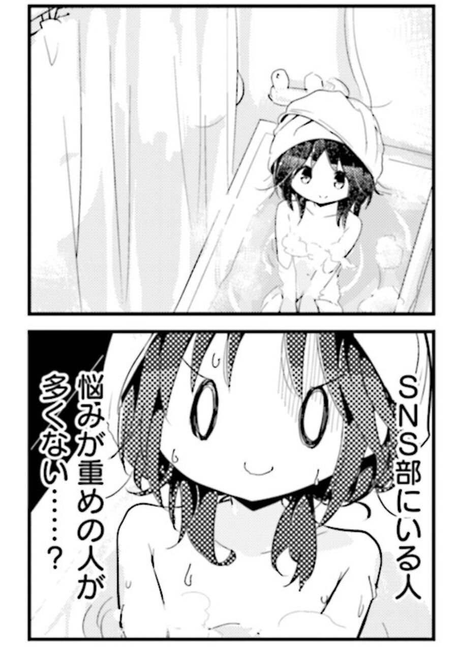 [Manga Time Kirara] I read Stella’s Magical World, and this is how I feel now.