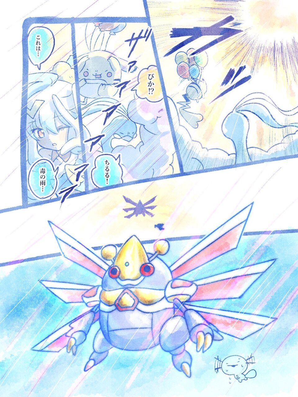 [Pokémon] The Hercules King Form is really cool, right?