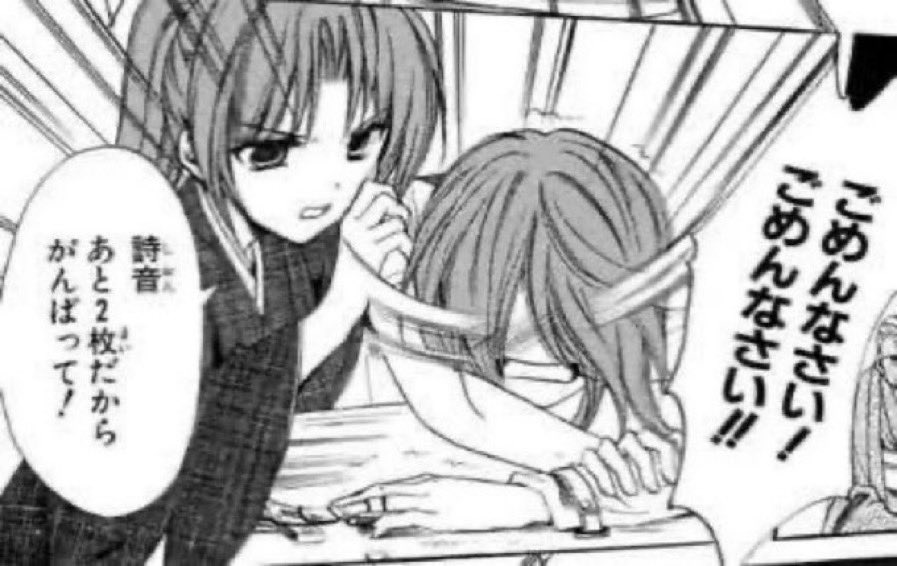 [Higurashi: When They Cry] I wonder how painful it really is to have a nail ripped off.