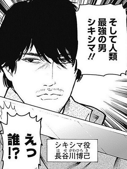 [Attack on Titan] In the afternoon, the strongest man in humanity.