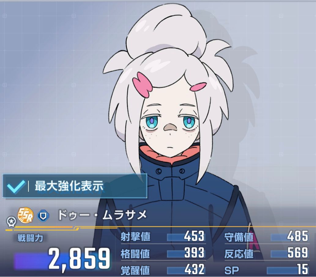 [G Generation] Duu-chan is not very impressive.