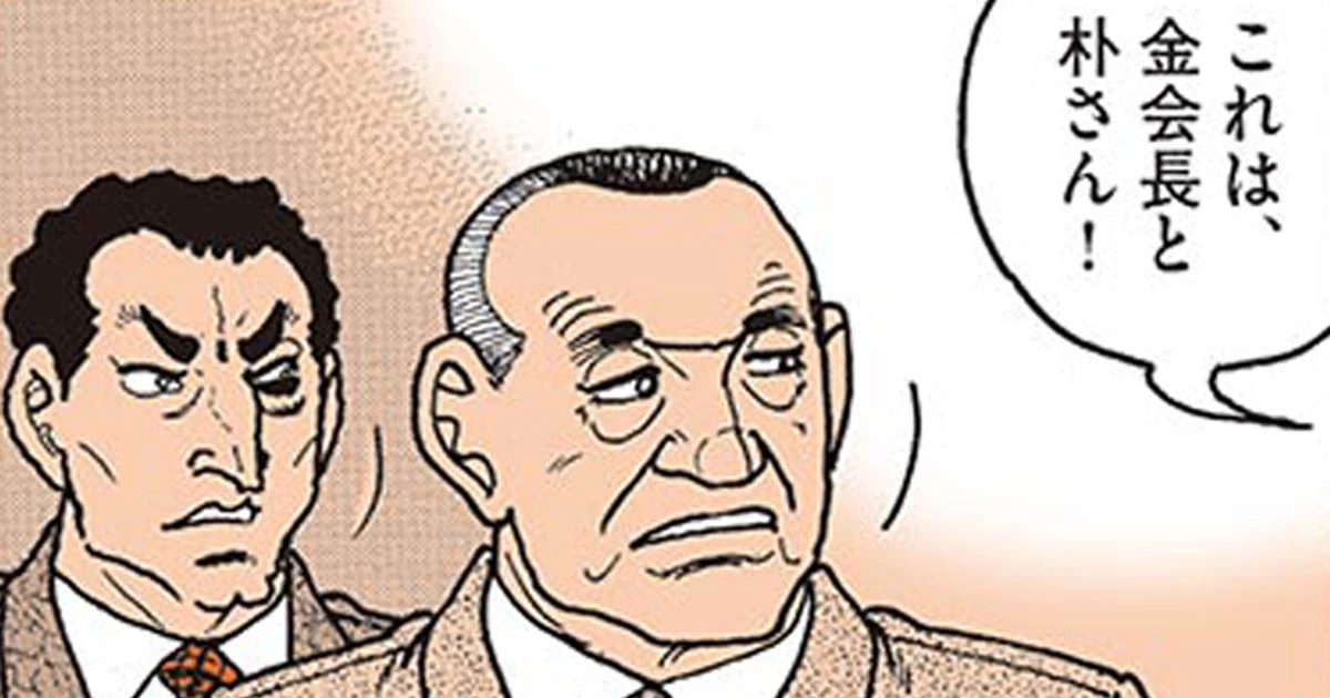 Golgo 13: Pre-disease (1)Golgo 13: Pre-disease (1) The well-known dark sniper, G, targets and takes ...
