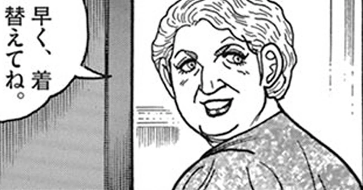Golgo 13: The 13th Customer (1)Golgo 13: The 13th Client (1) The renowned dark sniper G, taking down...