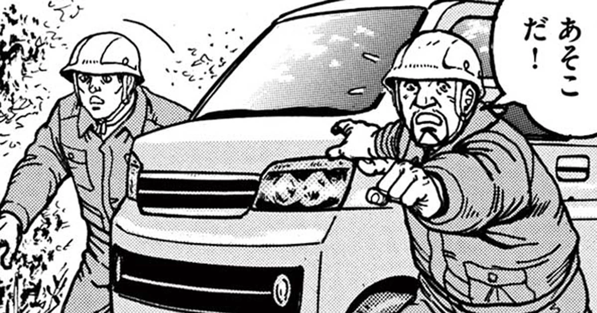 23: Japan Otaku Reviews