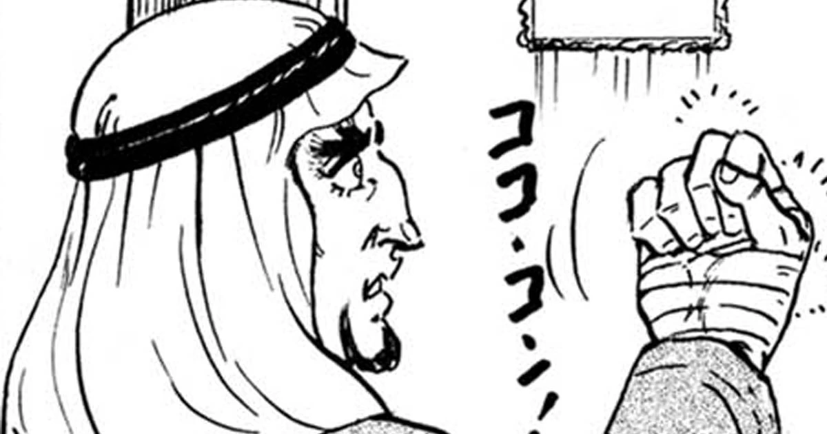 >>9No, that's not the episode.Golgo 13, Episode 590: Sword of Qatar, Part 1Golgo 13, Episode 590: Th...