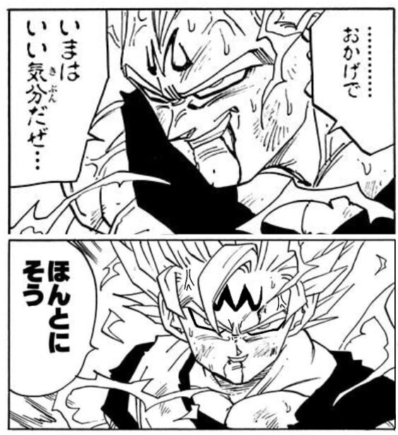 [Dragon Ball] The shocking development of the Saiyans returning to evil has fans buzzing, lol! The end of the universe is near!