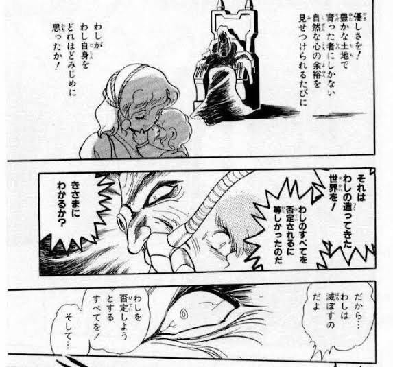 [Mobile Suit Crossbone Gundam] Isn’t it amazing that we’ve developed the Jupiter region, where cosmic rays fly around that can suddenly break machines?