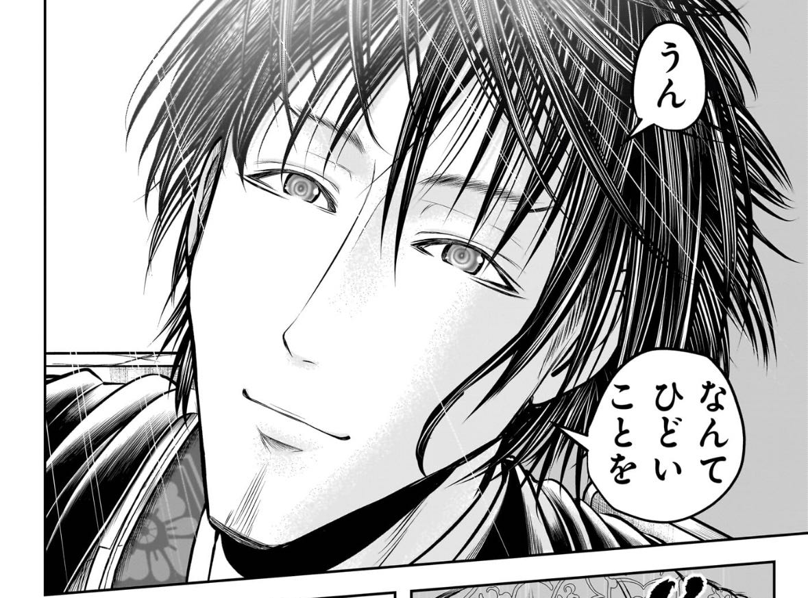 [The Elusive Samurai] The loyal retainer was assassinated, and Takauji is trembling with anger.