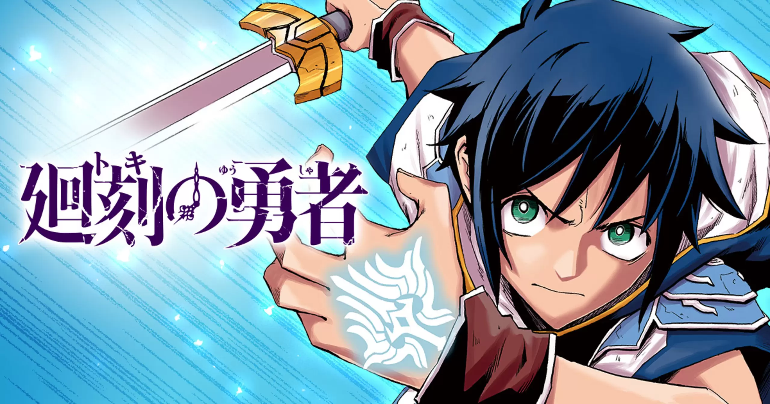 >>73Serialized in Weekly Shonen ChampionI am the hero of the revolving clock.Hero of the Time CycleT...