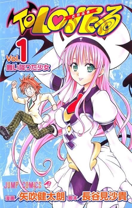 [To Love Ru] When I was in middle school, I was too embarrassed to buy the paperback when I read it.