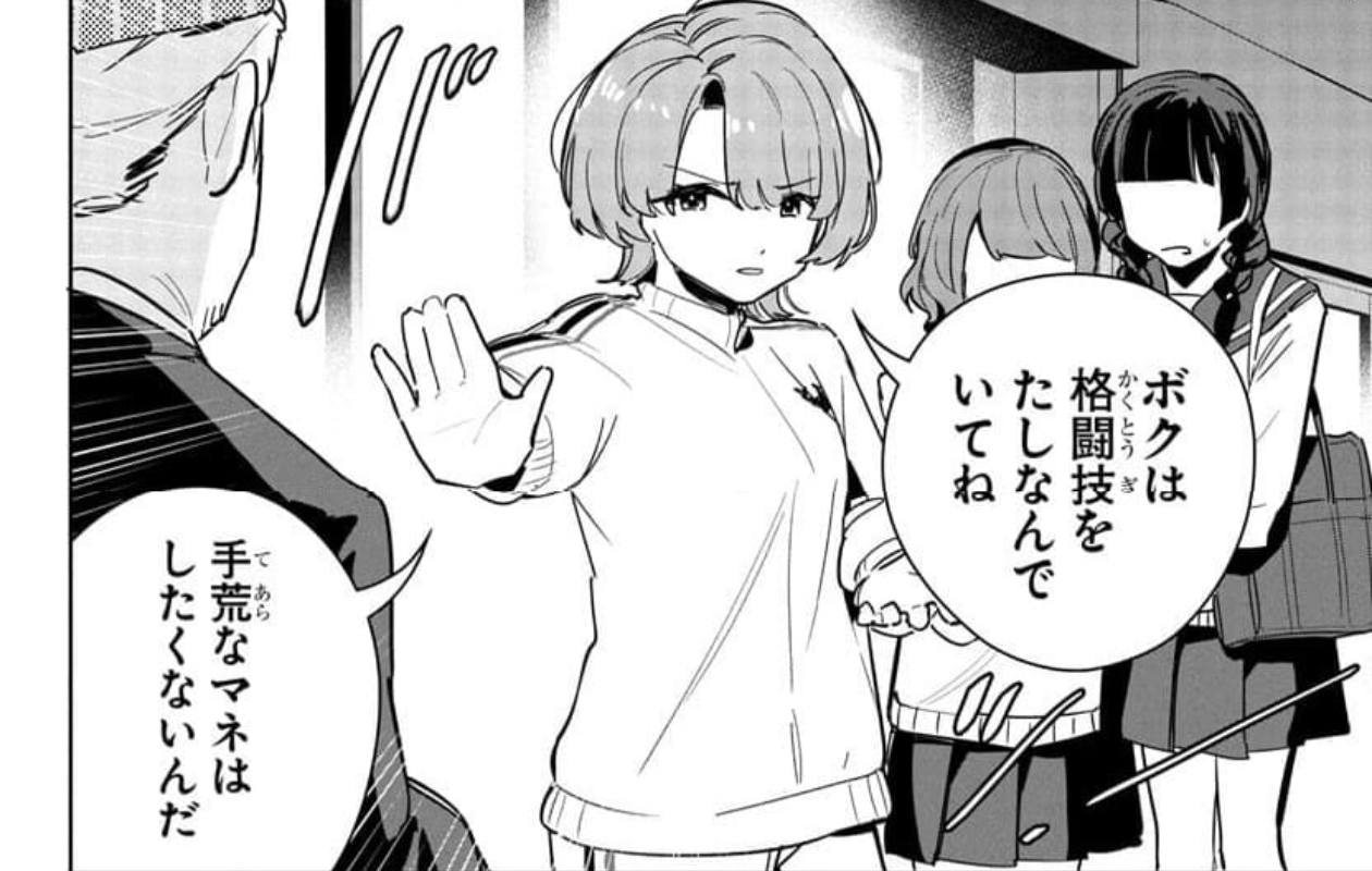 [Gakuen Idolmaster] This is a prelude to a full-frontal naked bowing…
