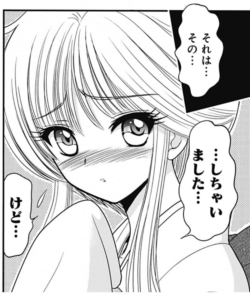 [Hell Teacher Nūbē] I am looking forward to Yukime-kun’s doujinshi.