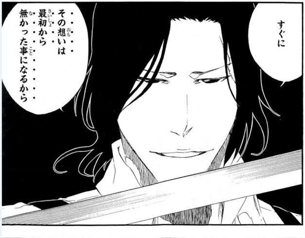 [Bleach] Tsukishima’s ability is really strong, isn’t it?