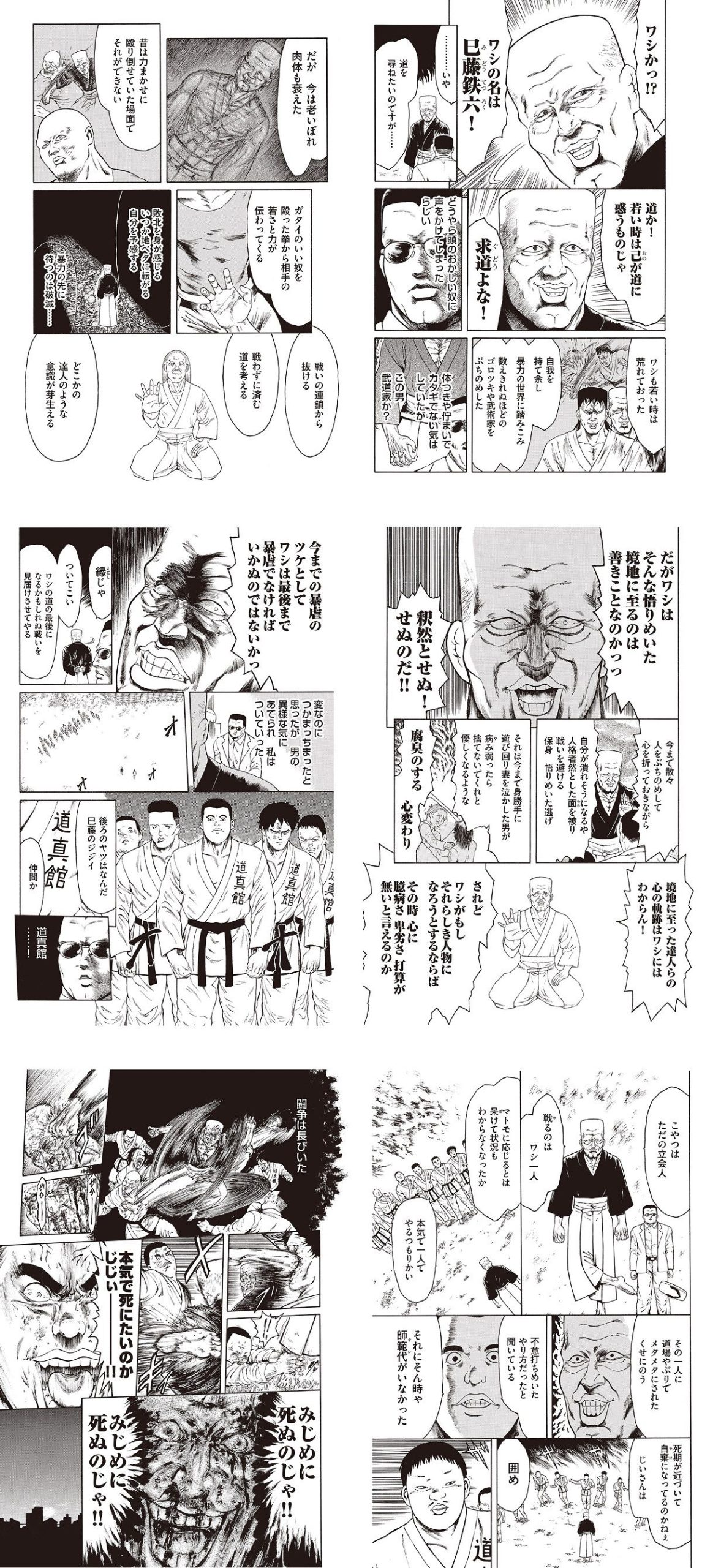 [Shikako Honda’s Bookshelf] Learning “the strength to affirm the path I have walked” from Honda Kanoko’s bookshelf.