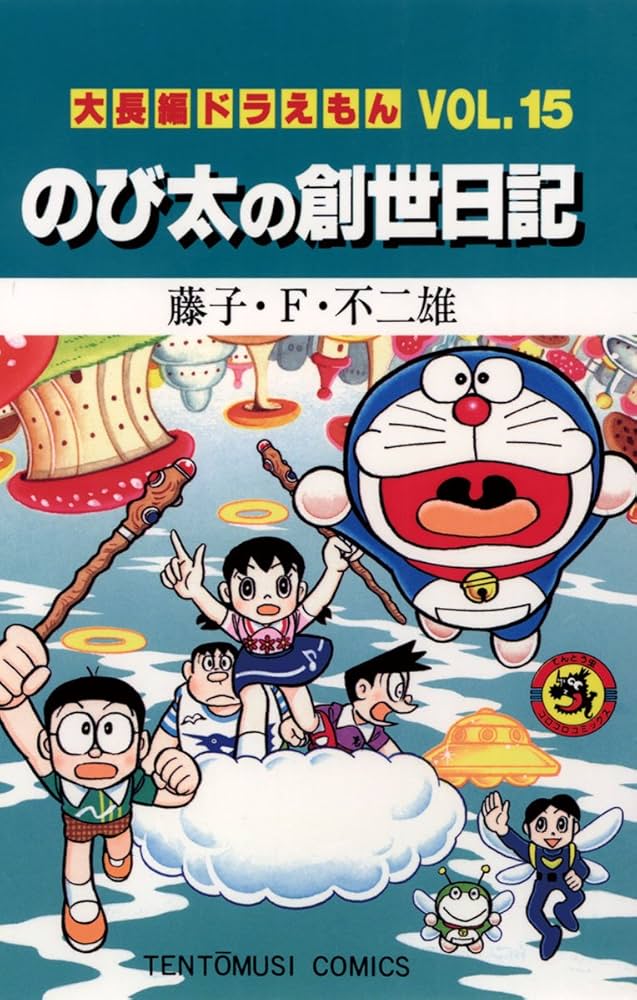 [Doraemon] I like Genesis Diary, but I can understand why it doesn’t rank high in popularity.