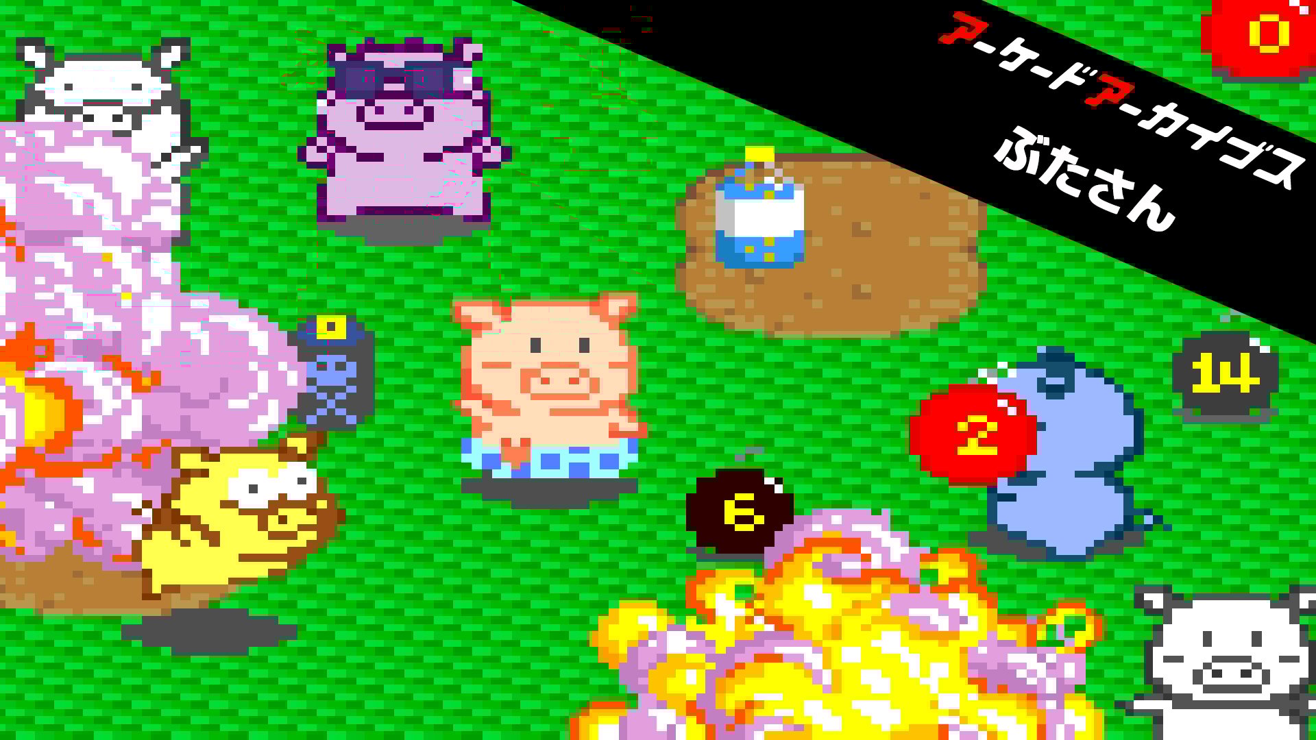 Arcade Archives: Mr. PigNintendo's official online store. Sales page for the download version of "Ar...