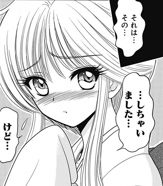 [Hell Teacher Nūbē] Yukime is super cute and sexy, and I really understood that well in the latest episode.