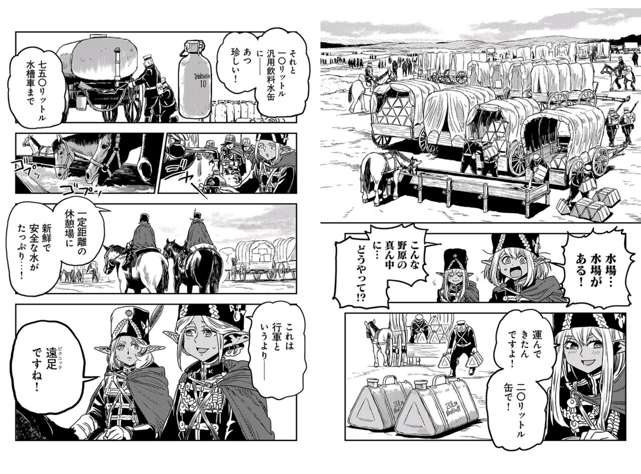 [History of the Kingdom of Orlksen] Water is important.