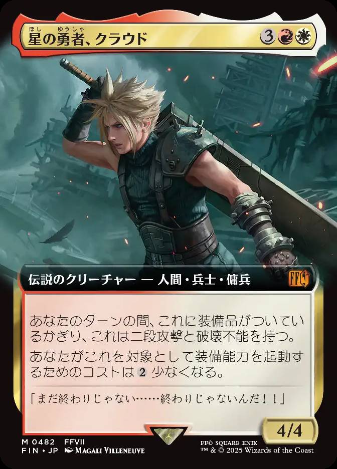 [Final Fantasy] The pre-release is almost over, so how’s the FF collaboration going?
