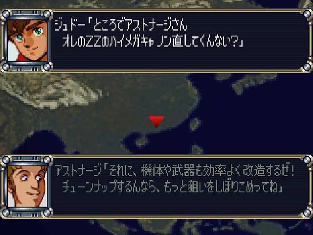 [Super Robot Wars] A convenient character in Super Robot Wars, Astonaige.