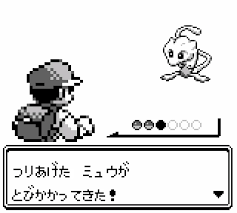 [Pokémon] I’m curious about the spread of bug techniques in the era without the internet.