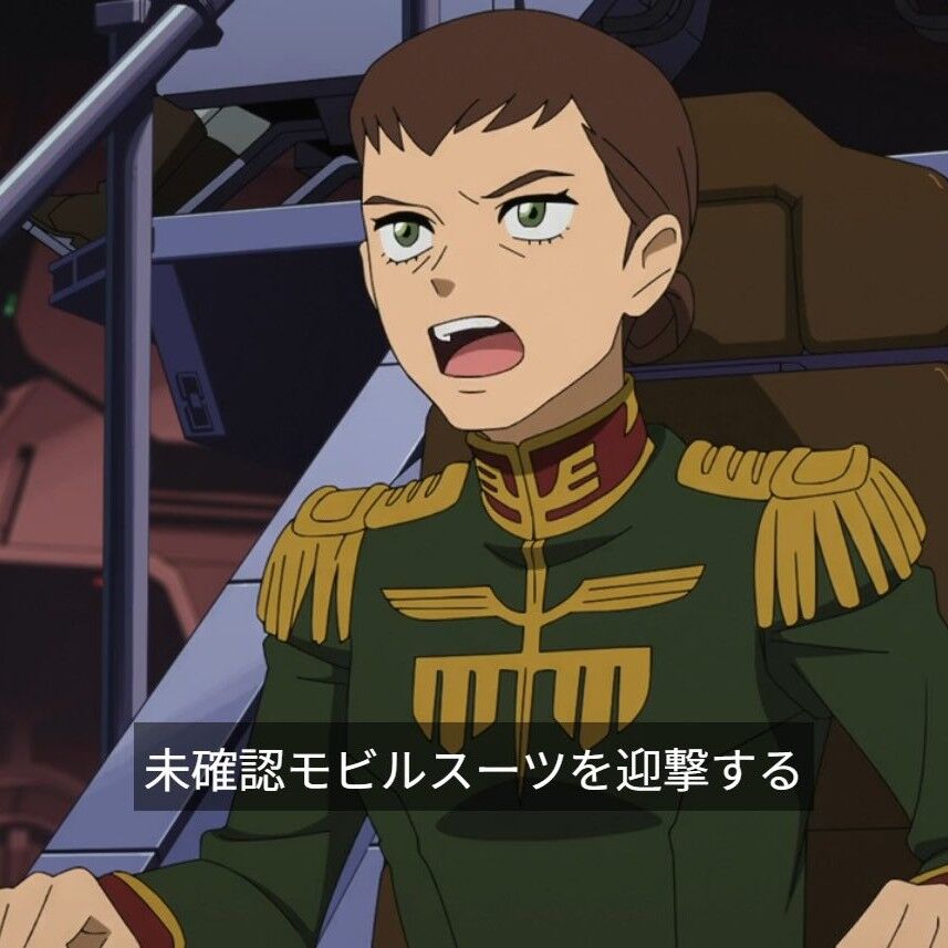 [Gundam GQuuuuuuX] Isn’t this captain excellent…?