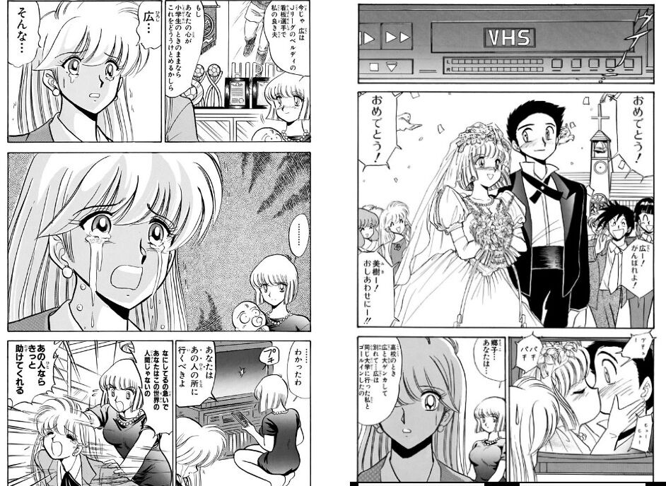 [Hell Teacher Nūbē] When it comes to NTR (netorare) themes, this is it.