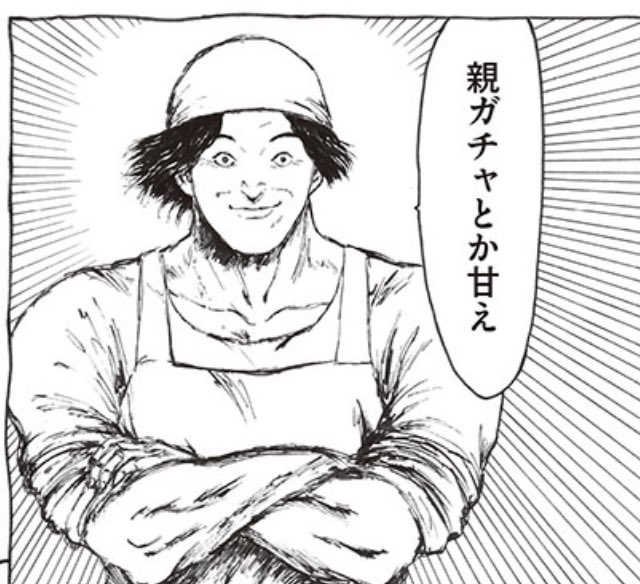 [Shikako Honda’s Bookshelf] Episode 173: Another unsettling story has arrived…