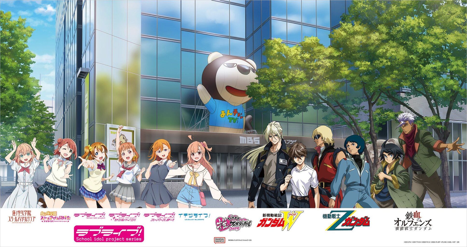 [Love Live!] A clan battle of 6 vs 6 between Love Live! and Gundam factions… [Gundam]