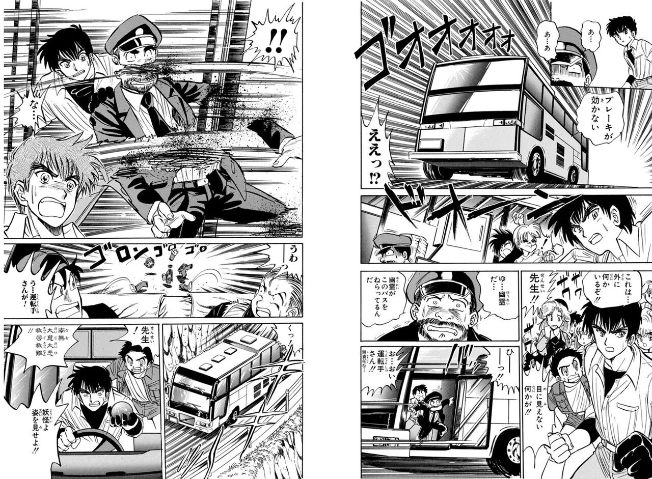 [Hell Teacher Nūbē] The problem of students being strangely calm even when seeing dismembered bodies from the beginning.