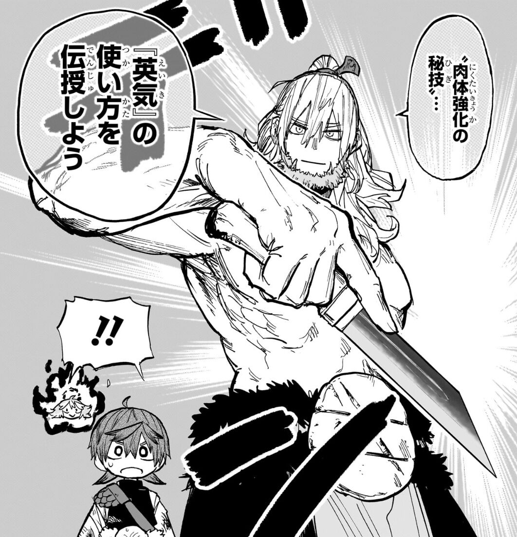[Manga] It’s tough for follow-up manga artists to use words like “ki,” “aura,” “spiritual energy,” or “curse power” that the famous, established manga artists have been using.