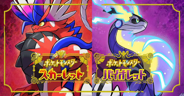 [Pokémon] This is Pokémon SV.