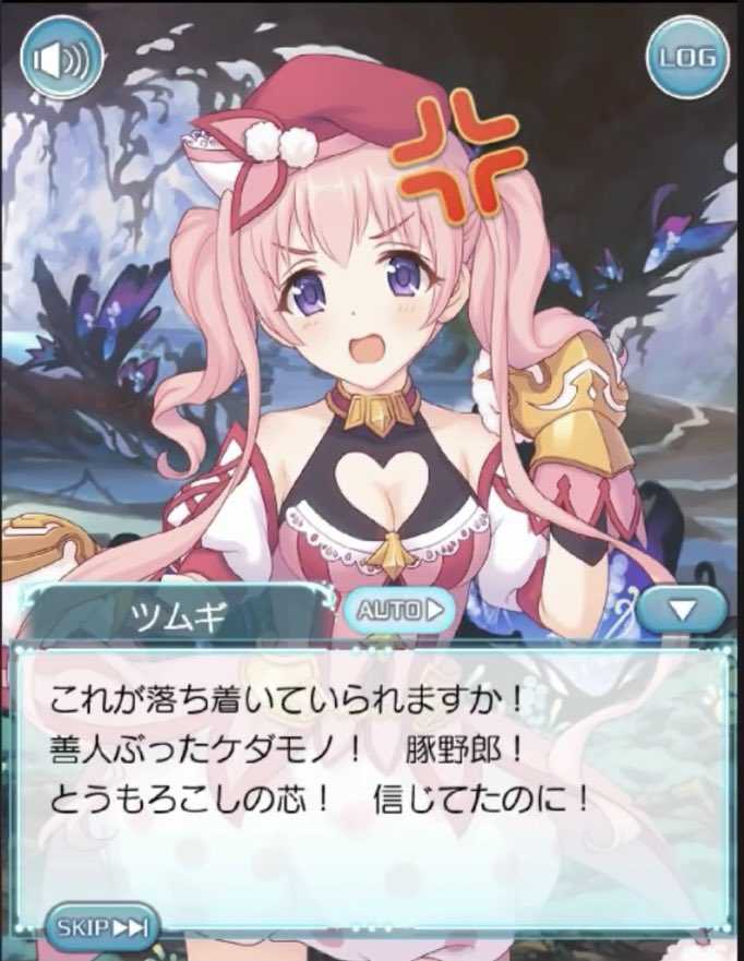 [Princess Connect!] The night is a corn cob.