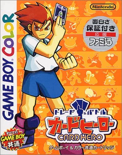 [Human search] I can’t remember the title of a game I used to play, so please lend me your anonymous power.
