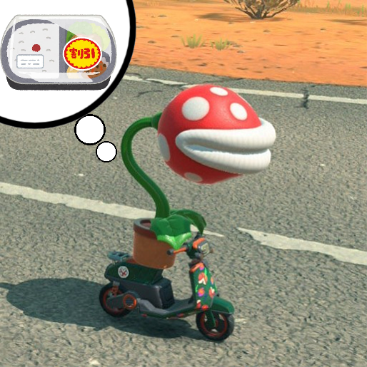 [MARIOKART] The scene of Piranha Plant clocking out is so absurd that the thread members are bursting with laughter, “Will it make it to the supermarket?”