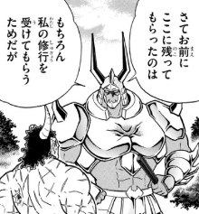 [Kinnikuman] Episode 494: The cow that smiles like a bad guy as soon as it’s told to expect something.